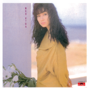 cos西施裸体自慰无遮挡
